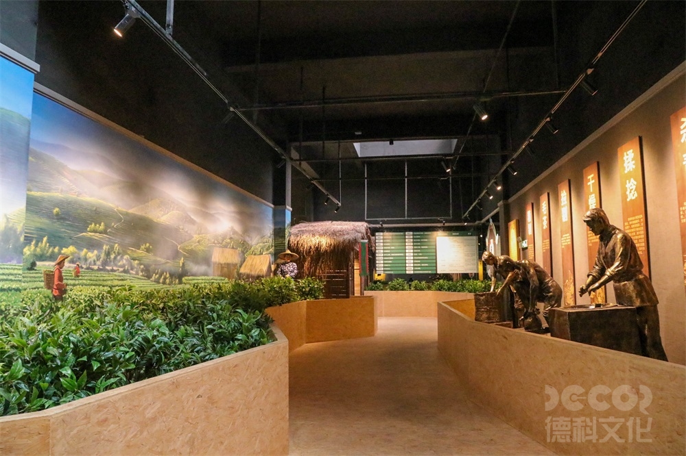 茶文化博物館