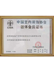 中國建筑協會會員