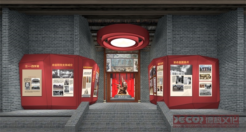 在紅色展館設計中如何展示黨的歷史和發展軌跡？